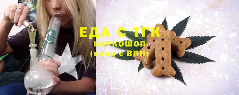 Еда ТГК конопля  Кандалакша 