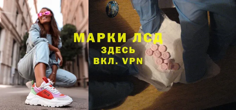 Лсд 25 экстази ecstasy  Кандалакша 