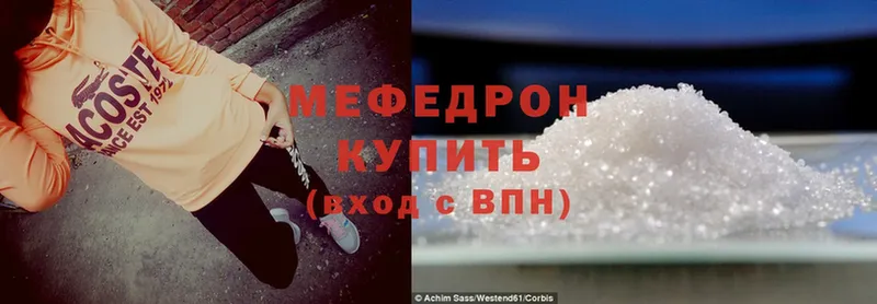 Меф mephedrone  Кандалакша 